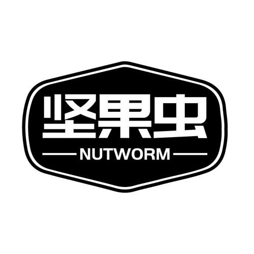 坚果虫NUTWORM