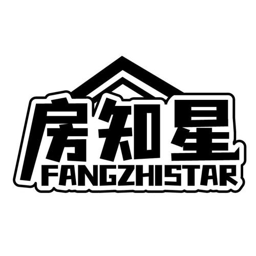 房知星FANGZHISTAR