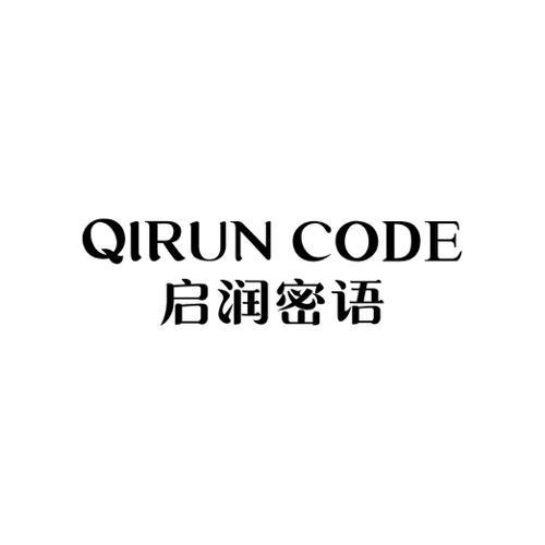 启润密语QIRUNCODE