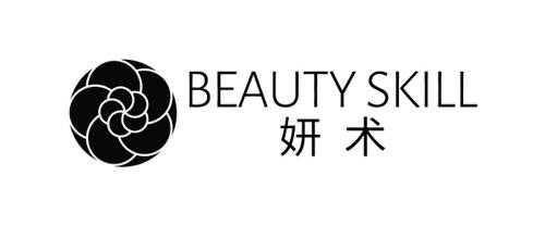 妍术BEAUTYSKILL