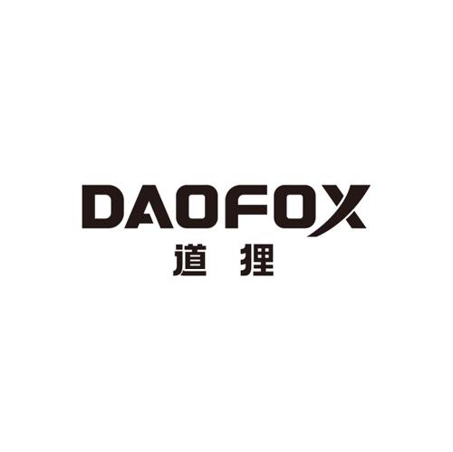 道狸DAOFOX