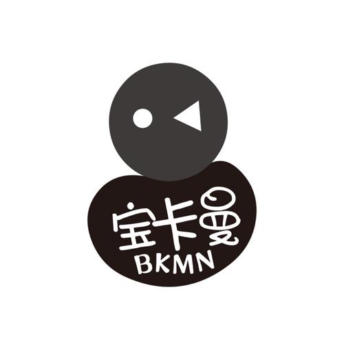 宝卡曼BKMN