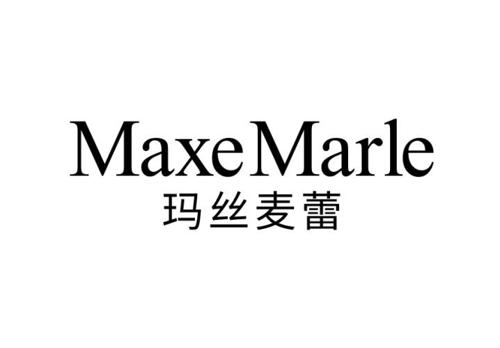 玛丝麦蕾MAXEMARLE