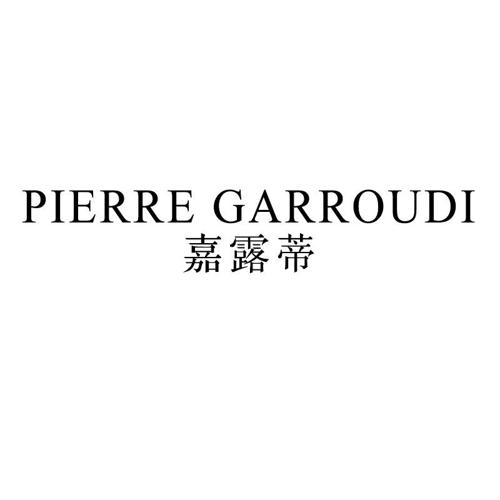 嘉露蒂PIERREGARROUDI