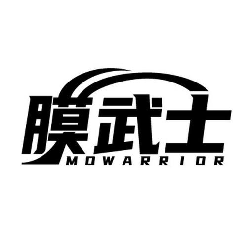 膜武士MOWARRIOR