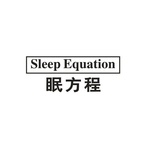 眠方程SLEEPEQUATION