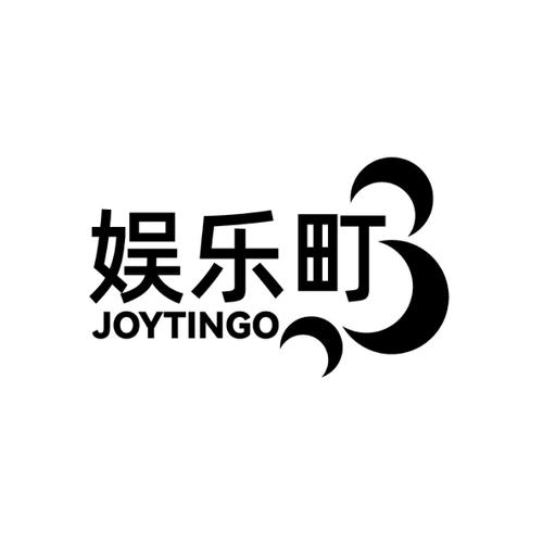 娱乐町JOYTINGO