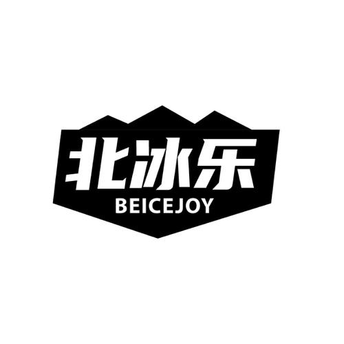 北冰乐BEICEJOY