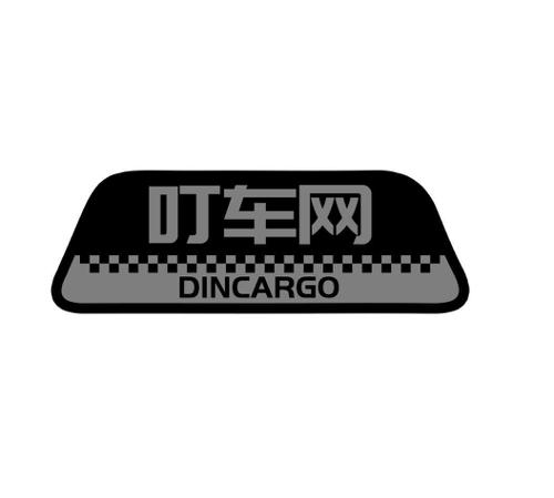 叮车网DINCARGO