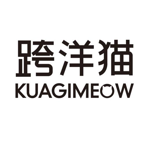 跨洋猫KUAGIMEOW