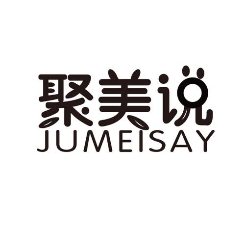 聚美说JUMEISAY