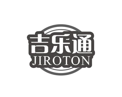吉乐通JIROTON