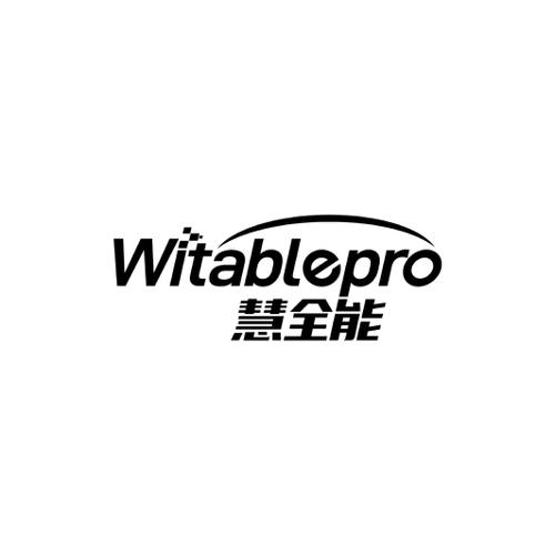 慧全能WITABLEPRO