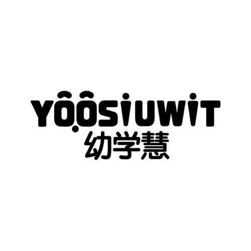 幼学慧YOOSIUWIT