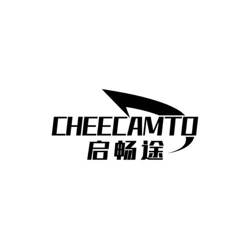 启畅途CHEECAMTO