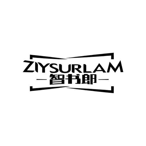 智书郎ZIYSURLAM