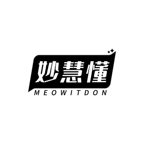 妙慧懂MEOWITDON