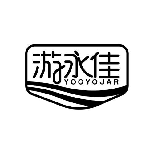 游永佳YOOYOJAR