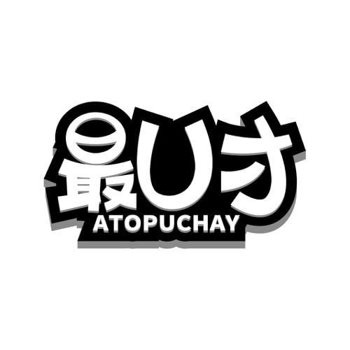 最才UATOPUCHAY