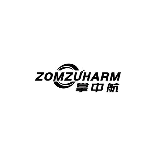 掌中航ZOMZUHARM