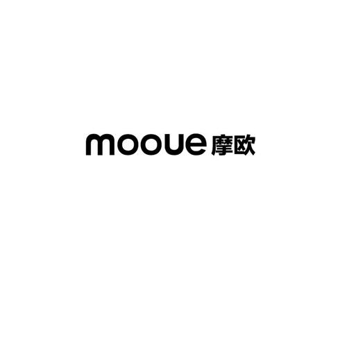 摩欧MOOUE