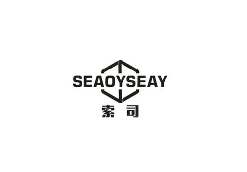 索司SEAOYSEAY