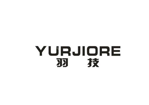 羽技YURJIORE