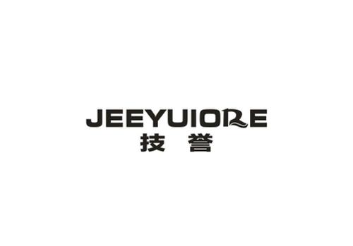 技誉JEEYUIORE