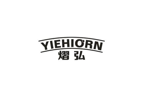 熠弘YIEHIORN