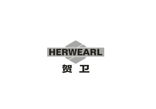 贺卫HERWEARL