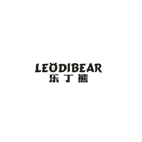 乐丁熊LEODIBEAR