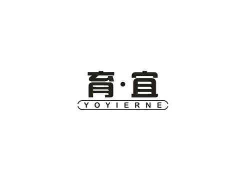 育·宜YOYIERNE