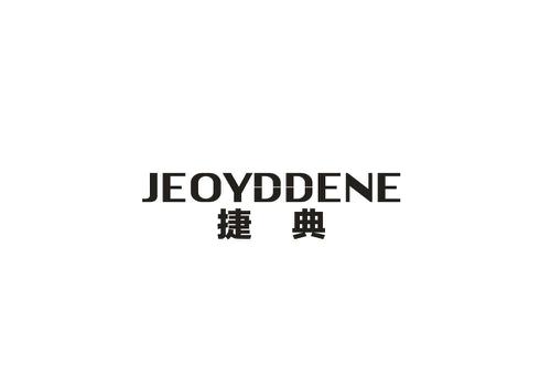 捷典JEOYDDENE