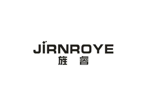 旌睿JIRNROYE