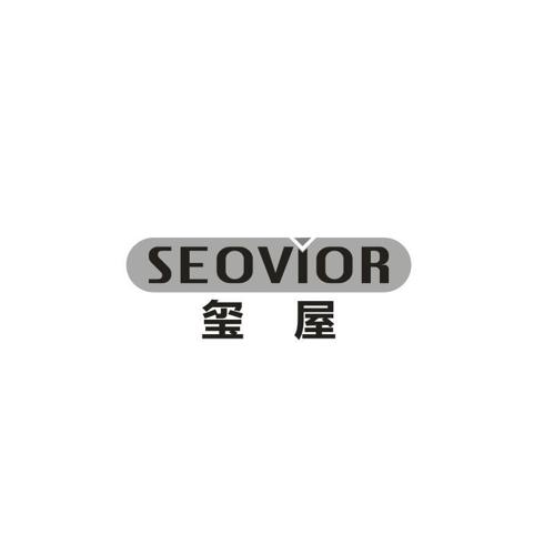 玺屋SEOVIOR