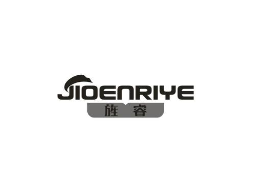 旌睿JIOENRIYE