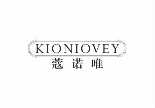 蔻诺唯KIONIOVEY