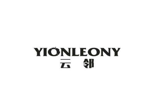 云邻YIONLEONY