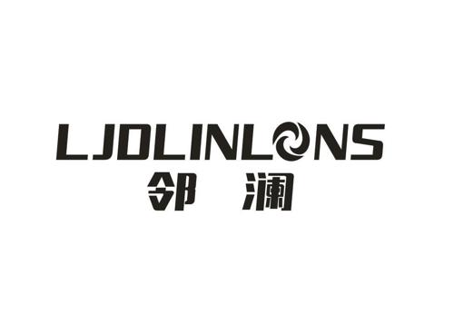 邻澜LJOLINLONS