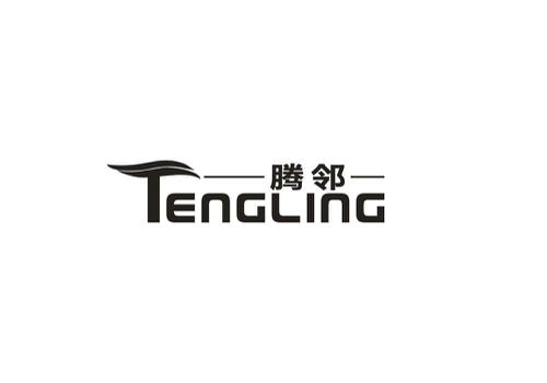 腾邻TENGLING