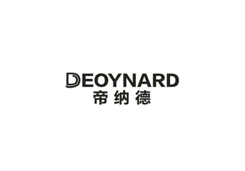 帝纳德DEOYNARD