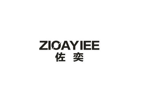 佐奕ZIOAYIEE