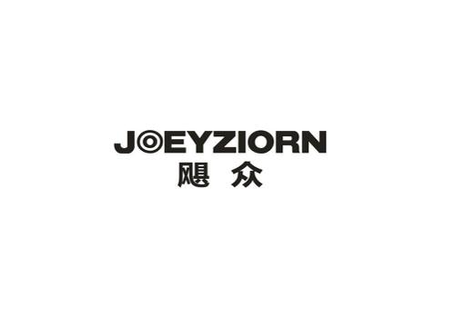 飓众JOEYZIORN