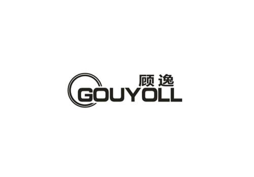 顾逸GOUYOLL