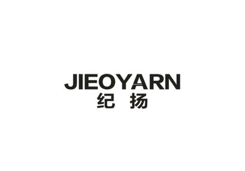 纪扬JIEOYARN