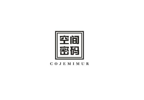 空间密码COJEMIMUR