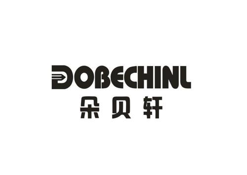 朵贝轩DOBECHINL