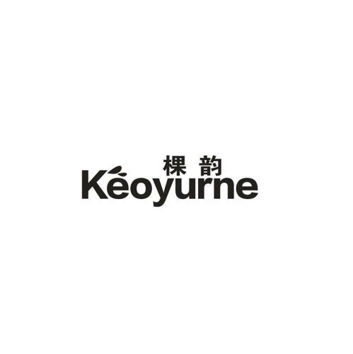 棵韵KEOYURNE