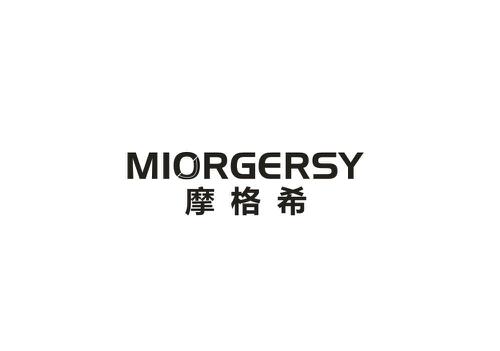 摩格希MIORGERSY
