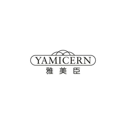 雅美臣YAMICERN